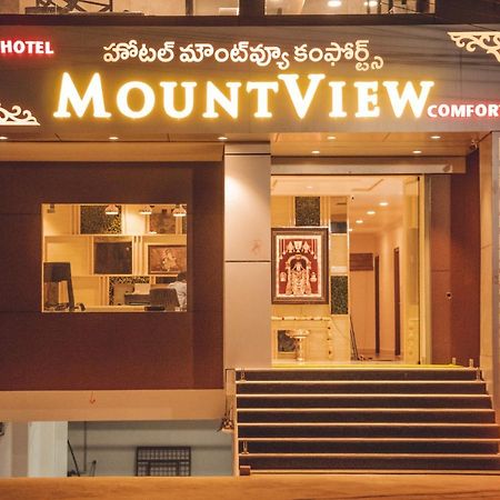 Hotel Mountview Comforts Τιρουπάτι Εξωτερικό φωτογραφία