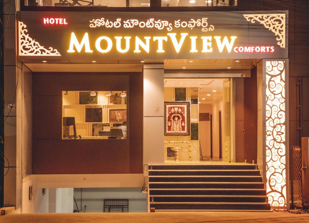Hotel Mountview Comforts Τιρουπάτι Εξωτερικό φωτογραφία
